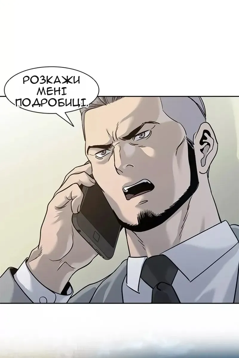 Сторінка 14