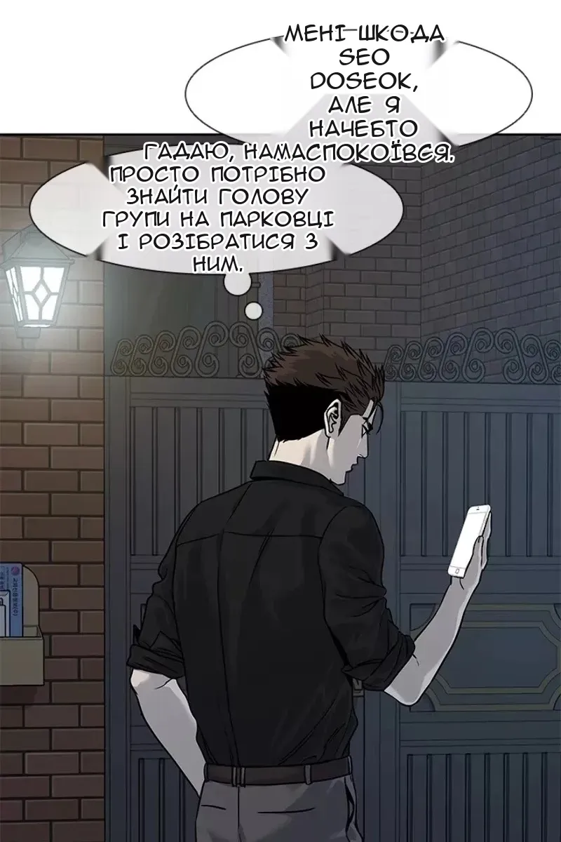 Сторінка 19