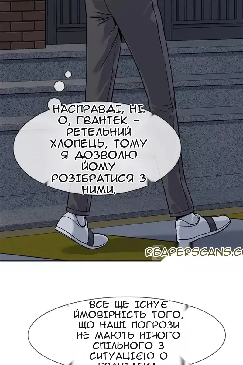 Сторінка 20