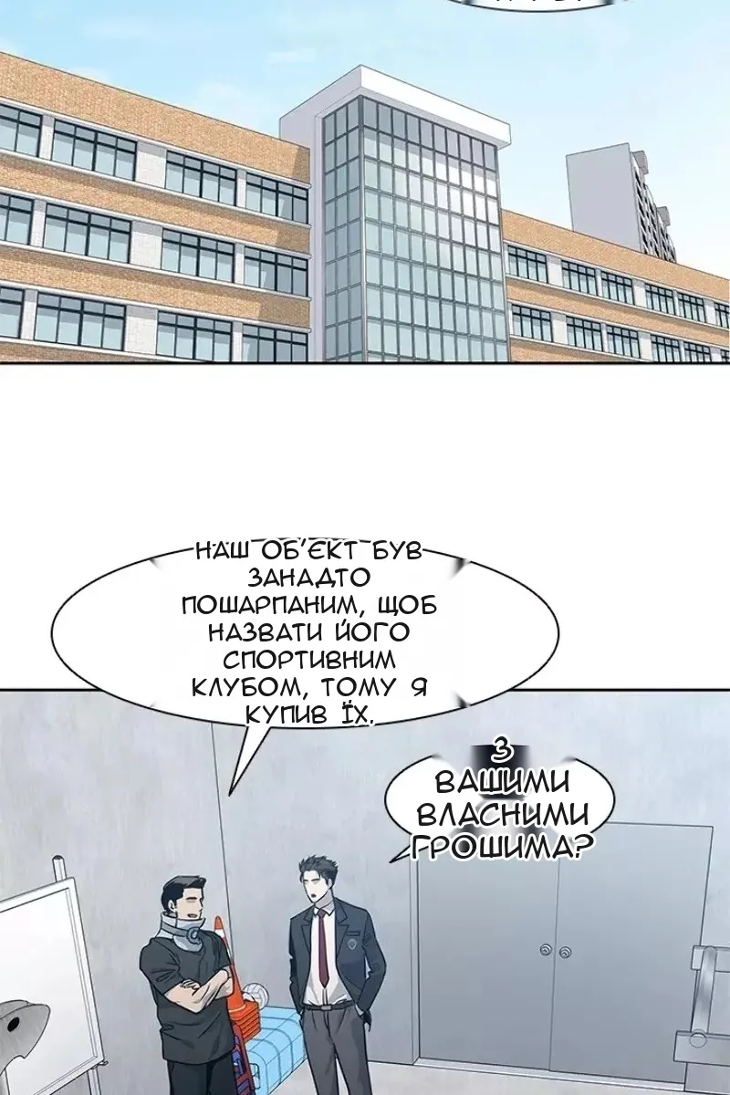 Сторінка 23