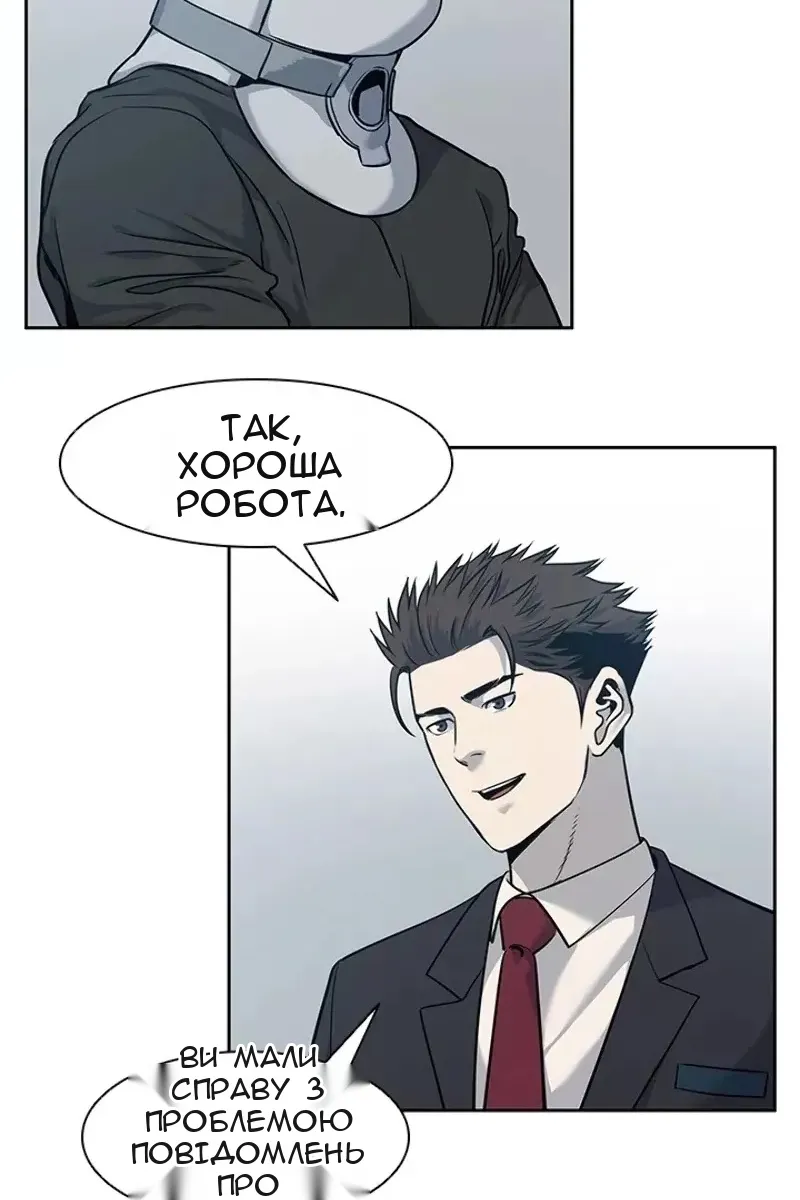 Сторінка 25