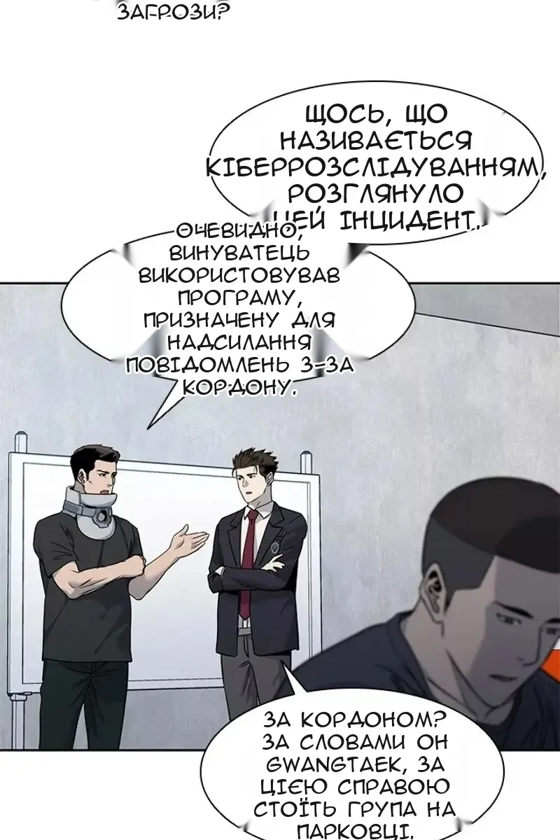 Сторінка 26
