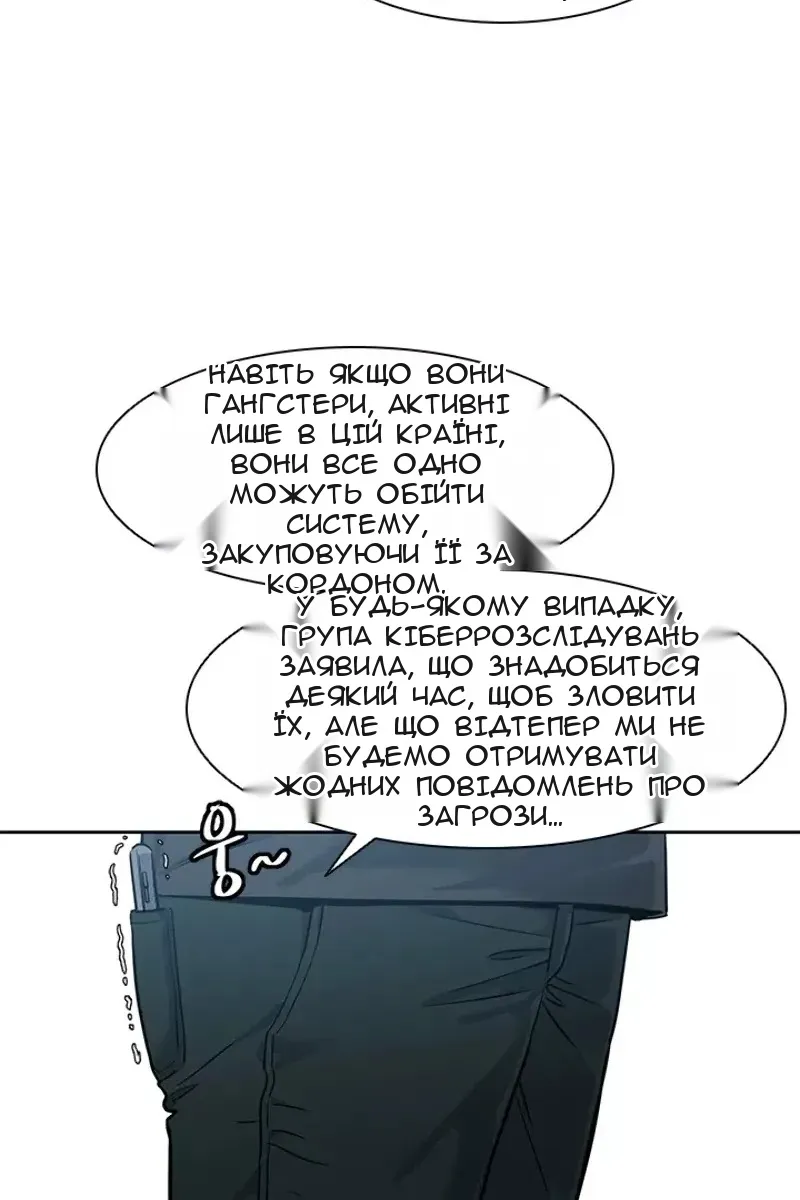 Сторінка 27