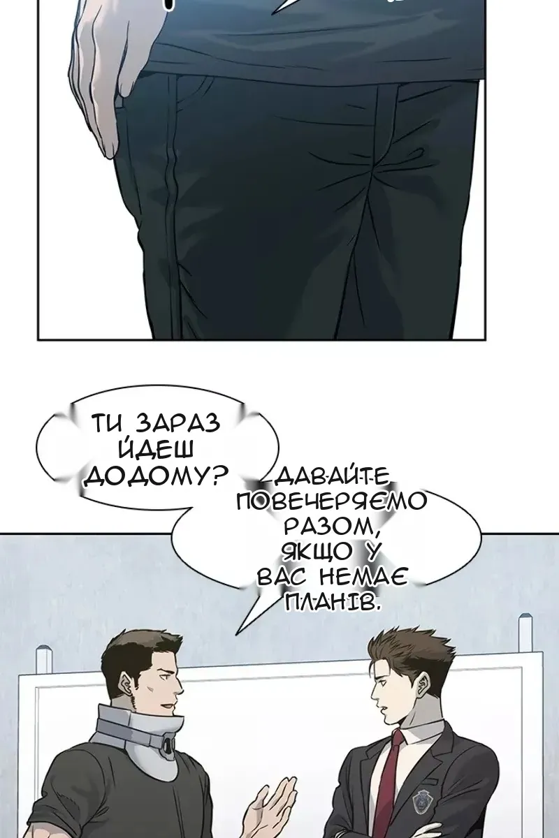 Сторінка 30