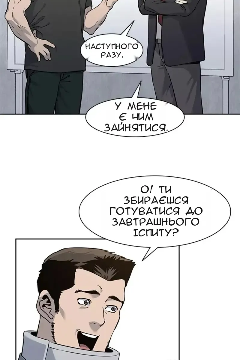 Сторінка 31