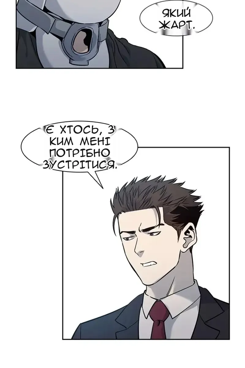 Сторінка 32