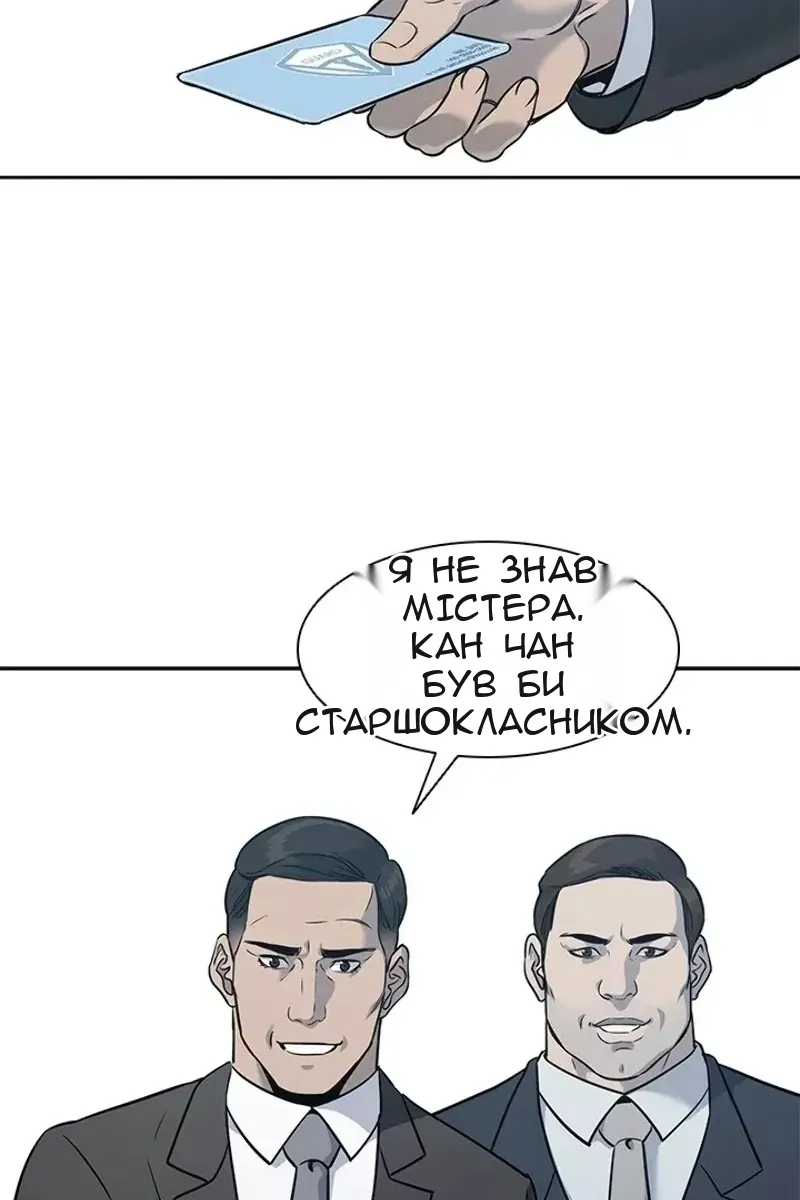 Сторінка 38