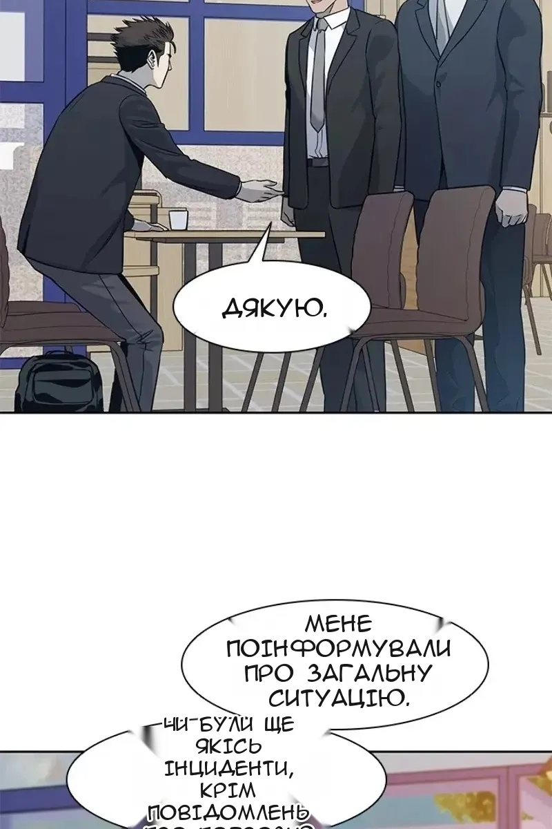 Сторінка 43