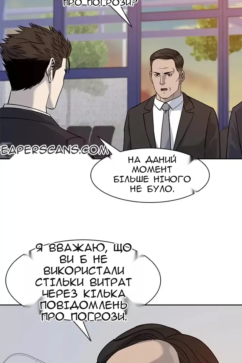 Сторінка 44