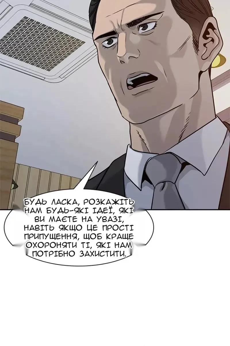Сторінка 45