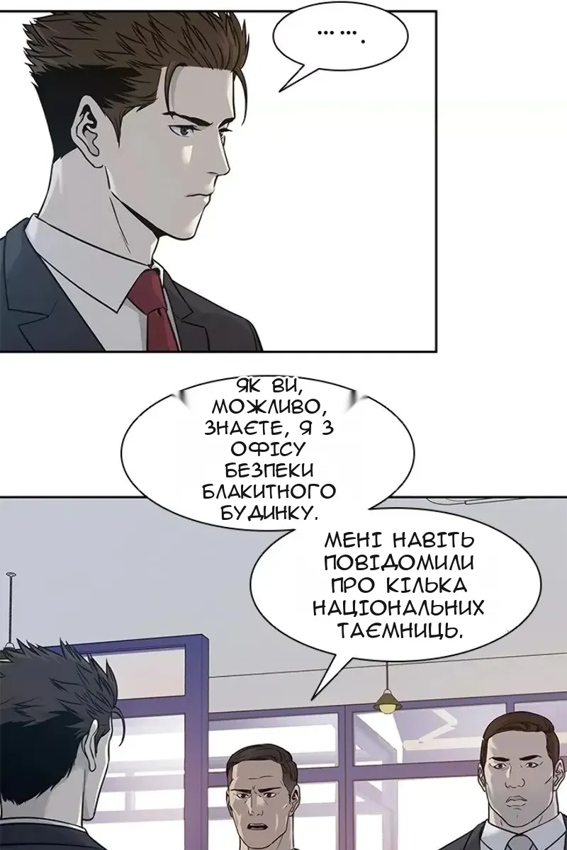 Сторінка 46