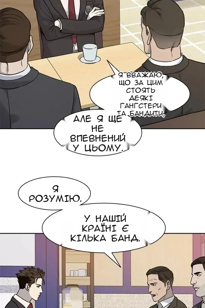 Сторінка 48