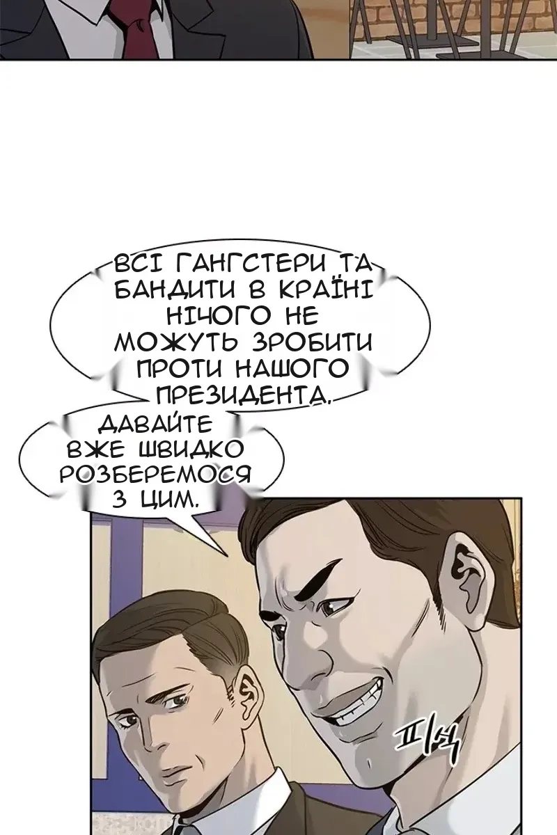 Сторінка 50