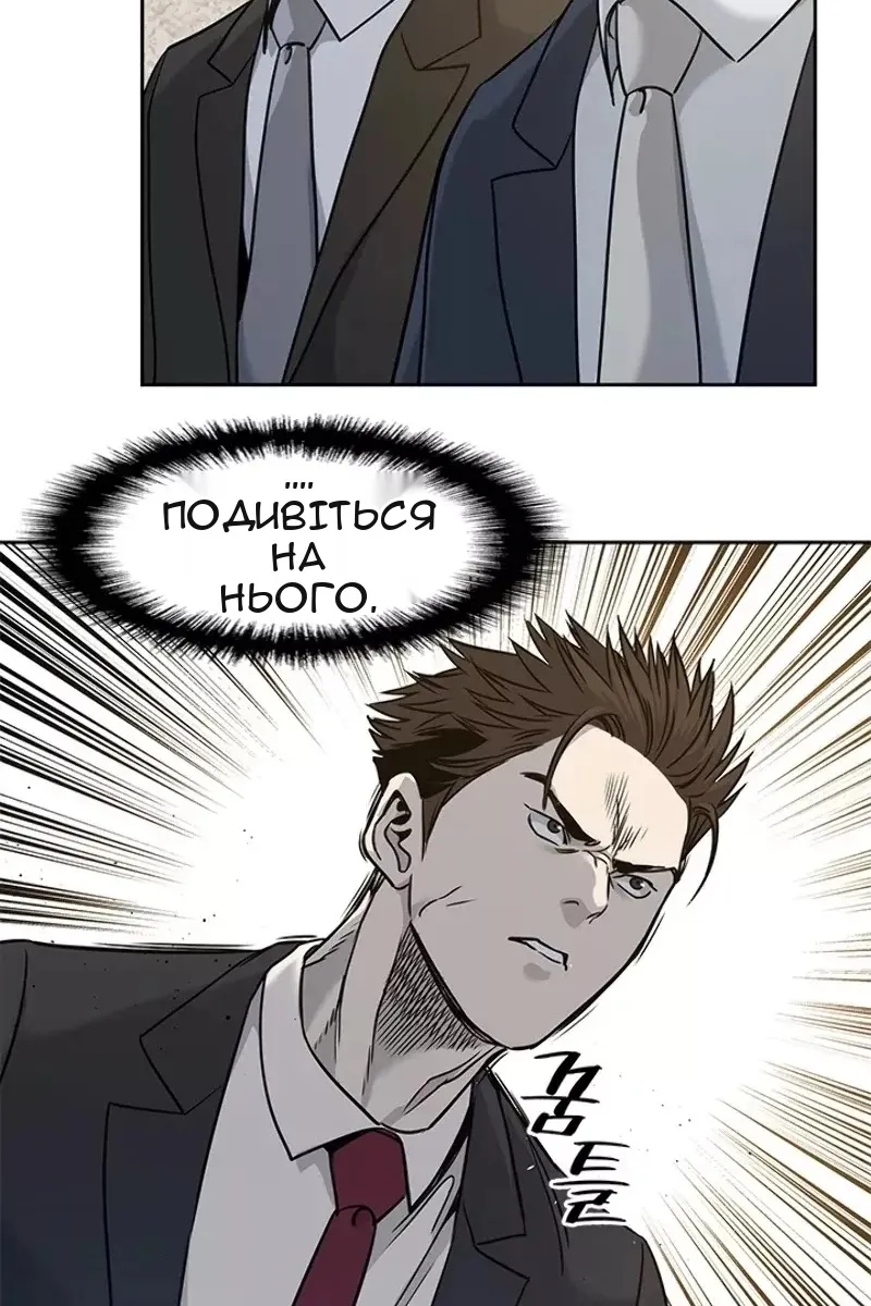 Сторінка 51