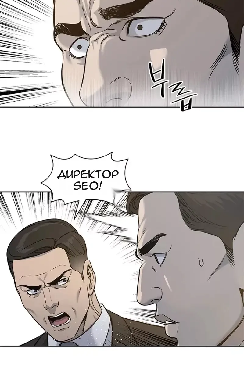 Сторінка 53