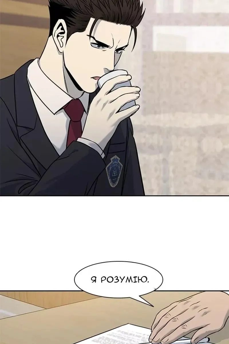 Сторінка 55