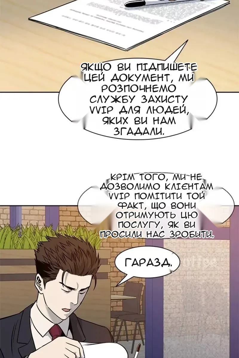 Сторінка 56