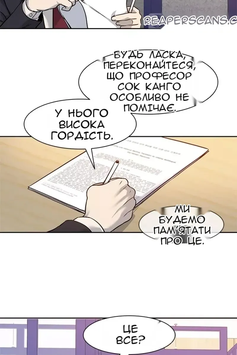Сторінка 57