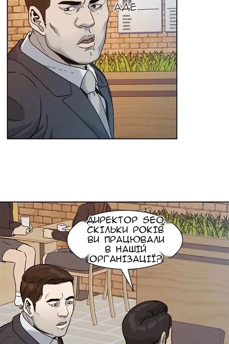 Сторінка 60