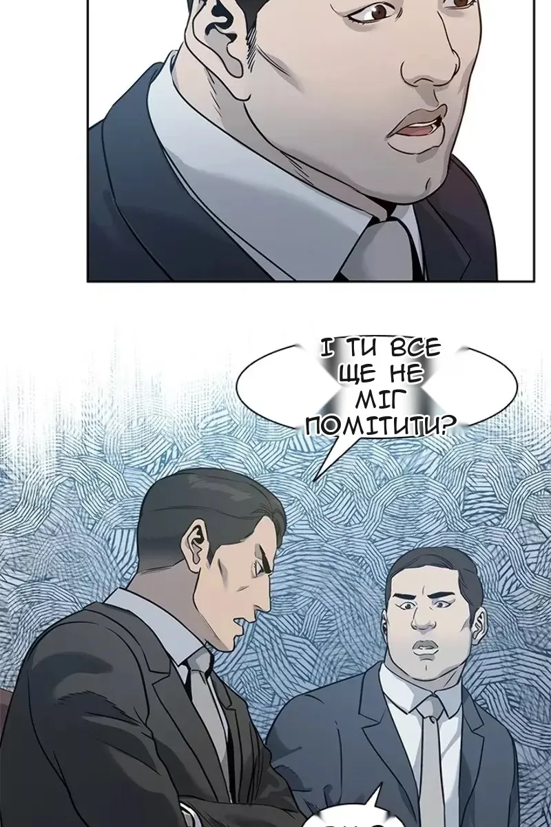 Сторінка 62