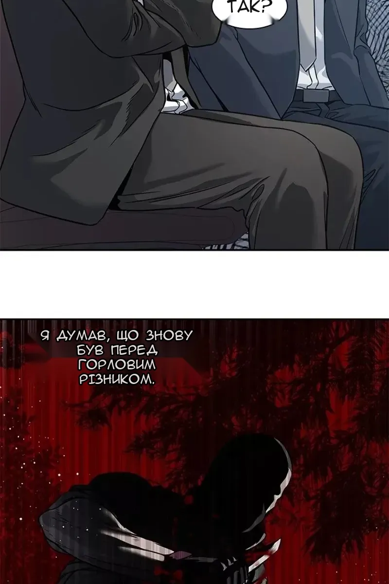 Сторінка 63