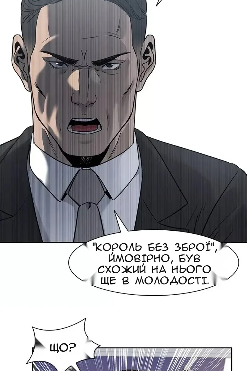 Сторінка 65