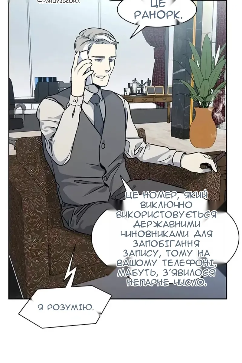 Сторінка 77