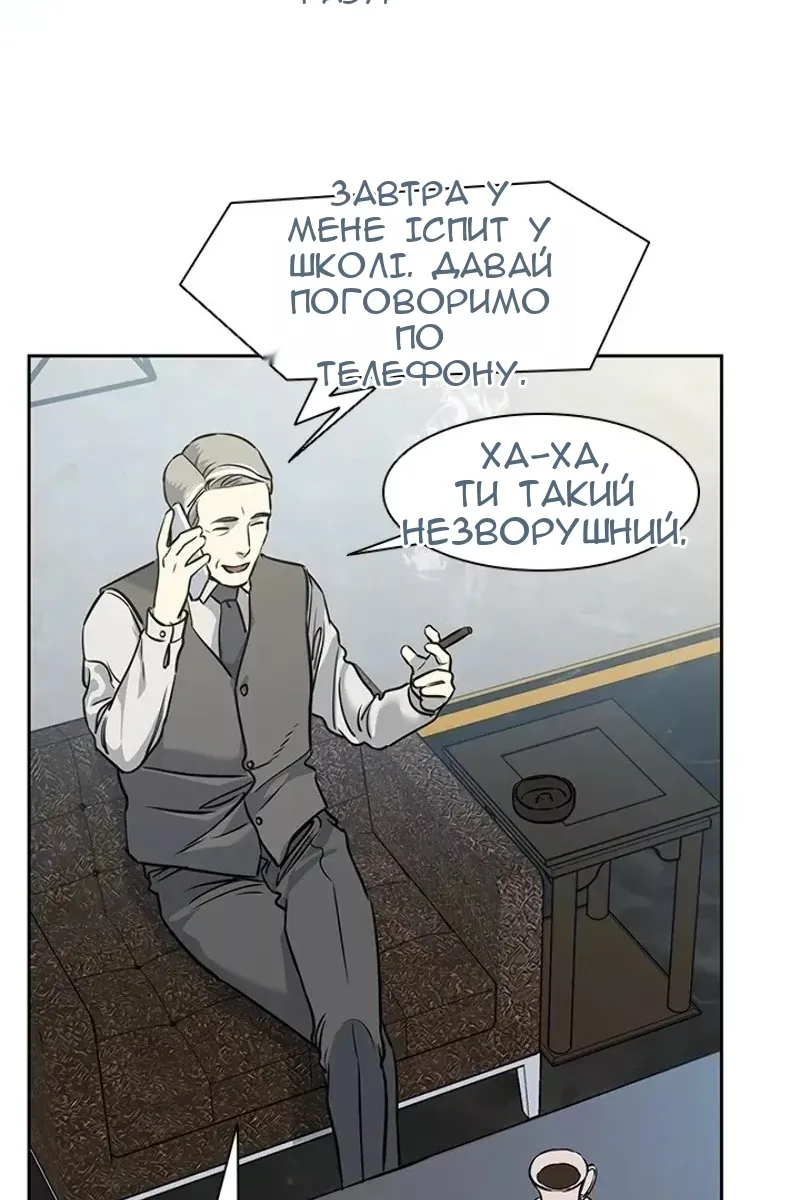 Сторінка 79