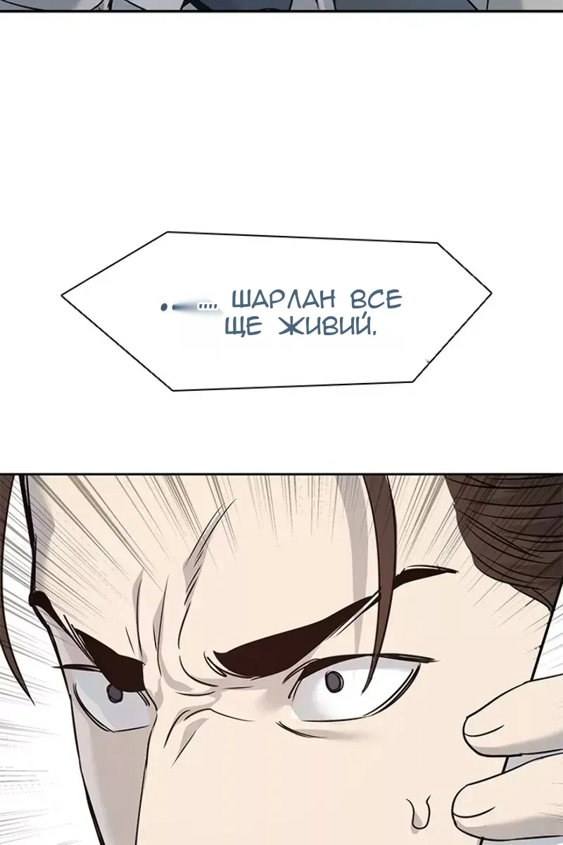 Сторінка 82