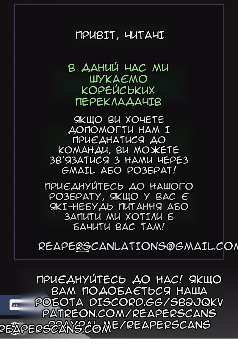 Сторінка 90