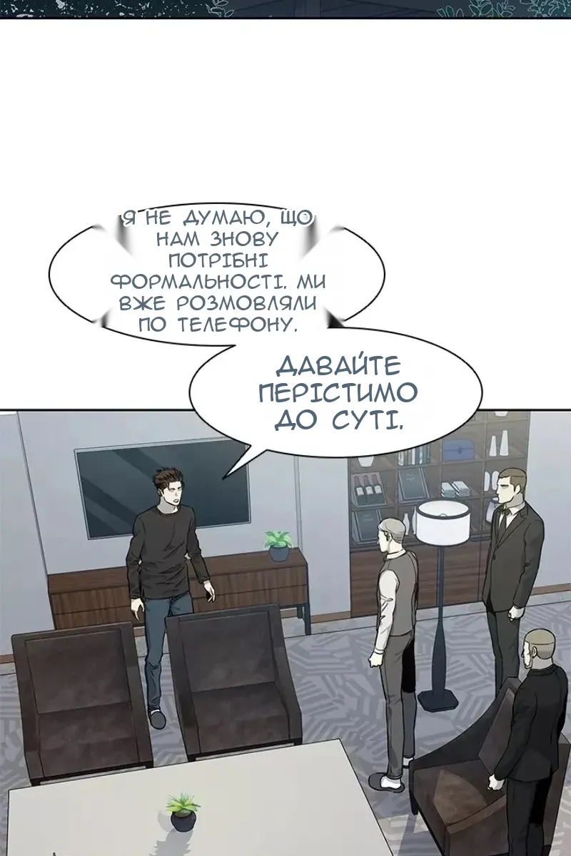 Сторінка 7