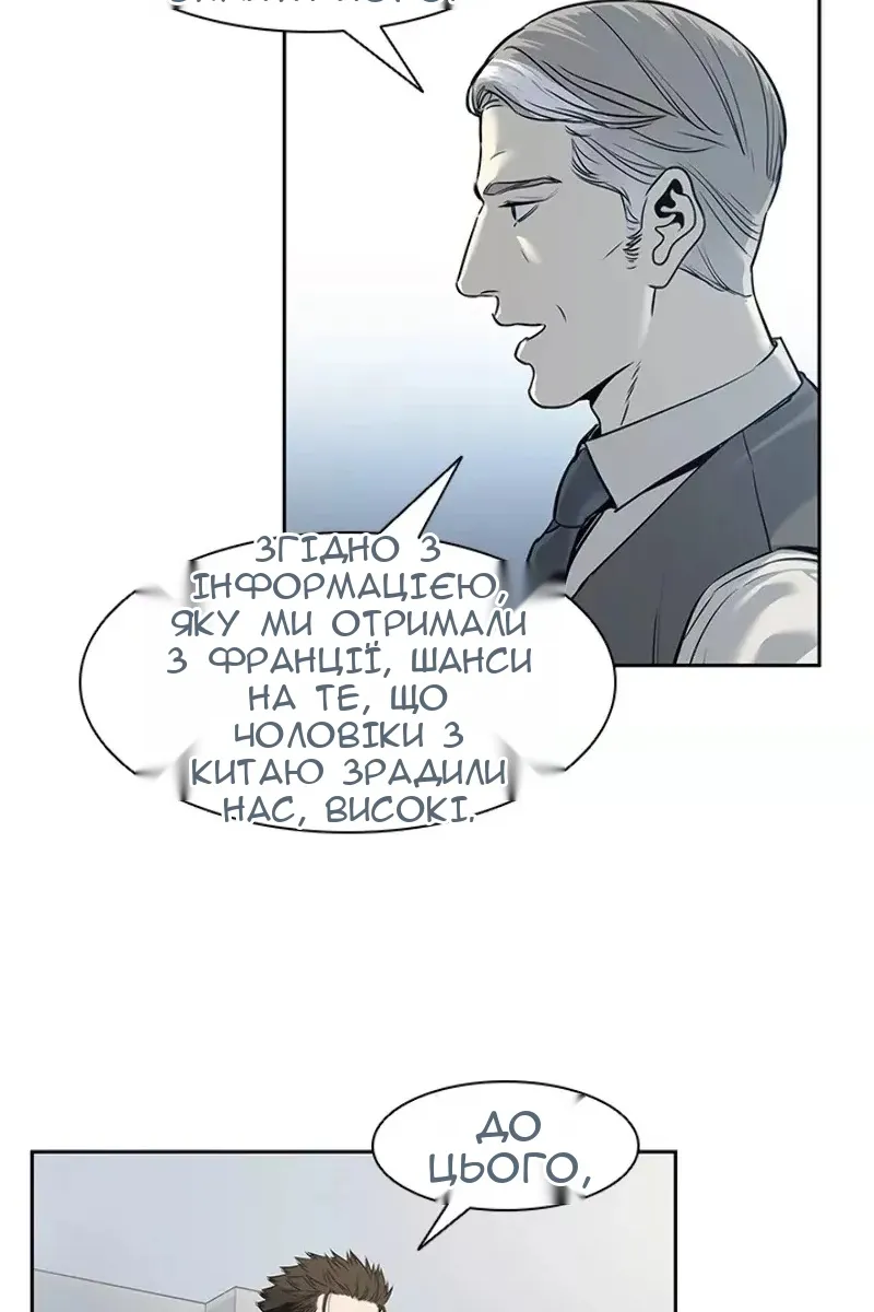 Сторінка 9