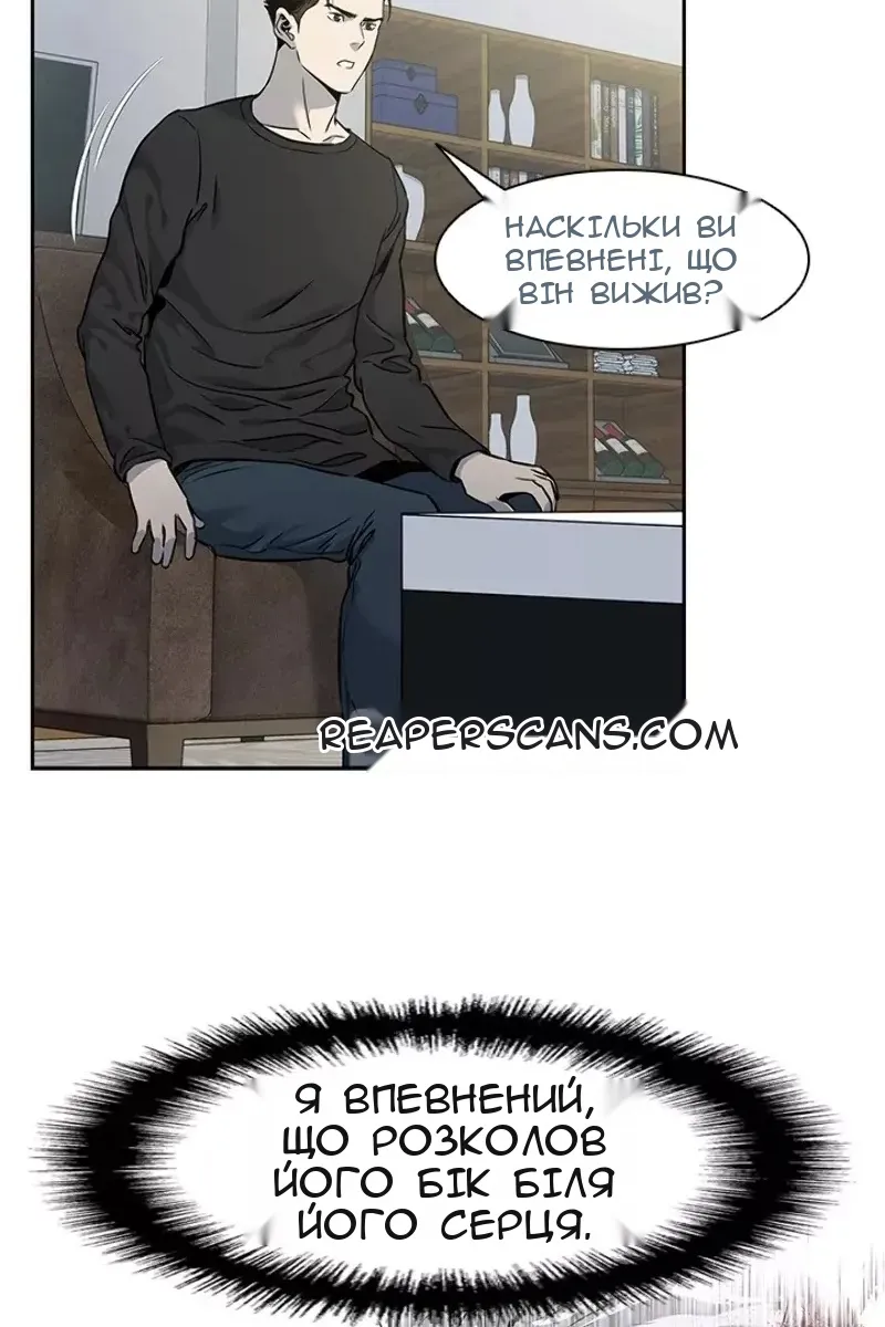 Сторінка 10