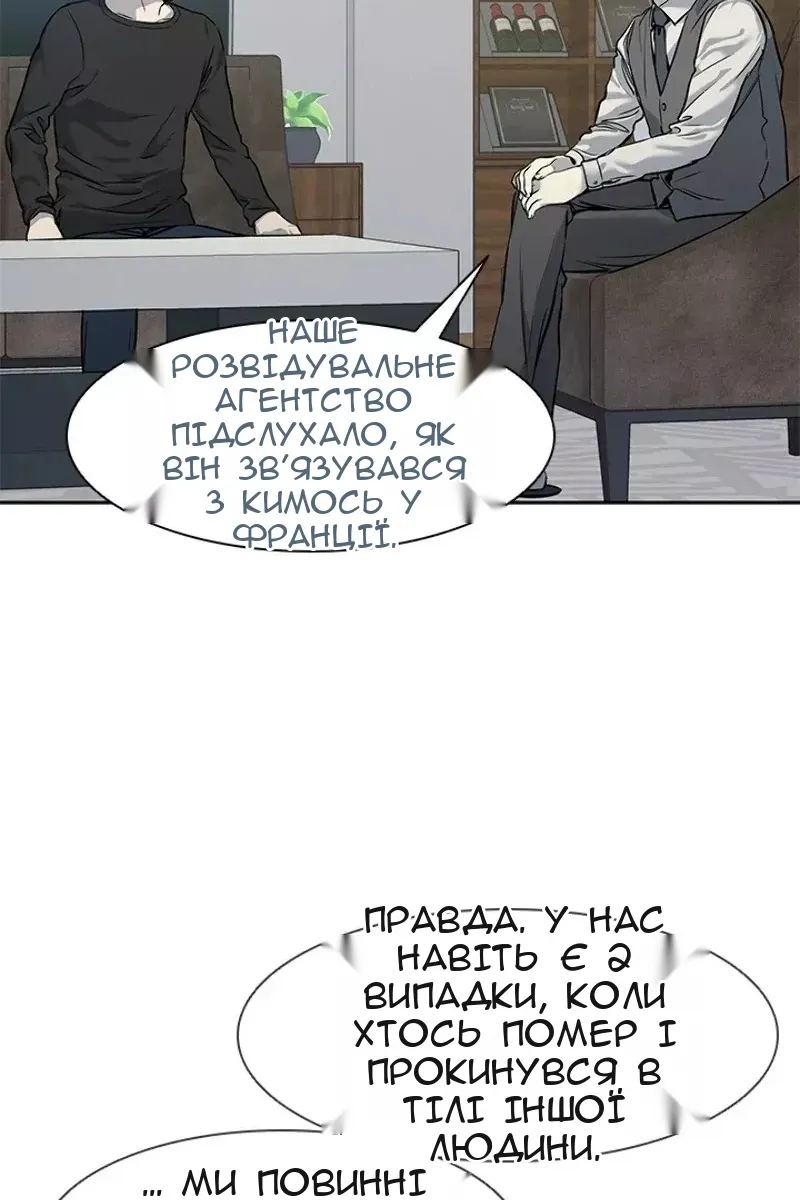Сторінка 13
