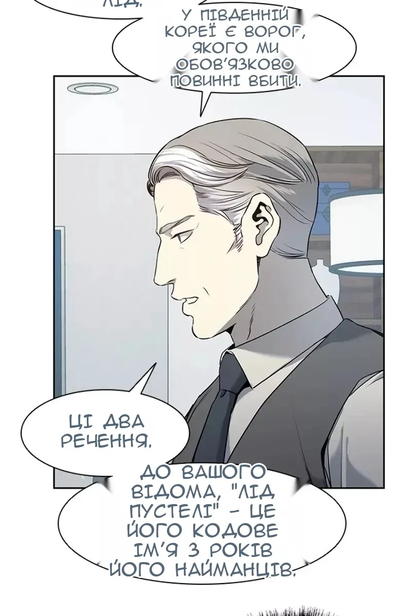 Сторінка 15