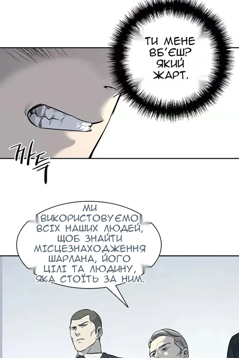 Сторінка 16