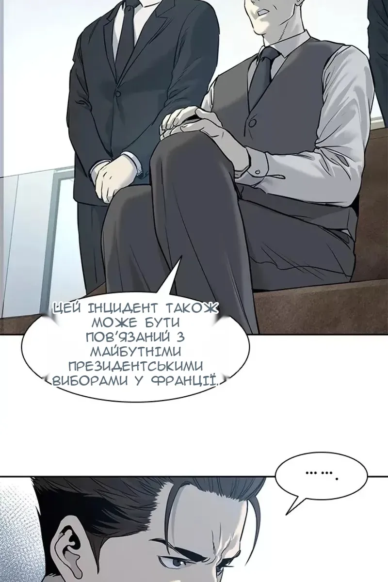 Сторінка 17