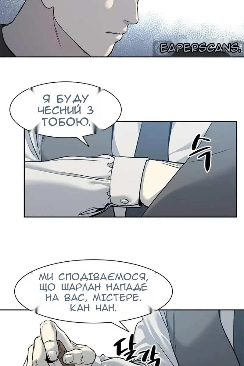 Сторінка 18