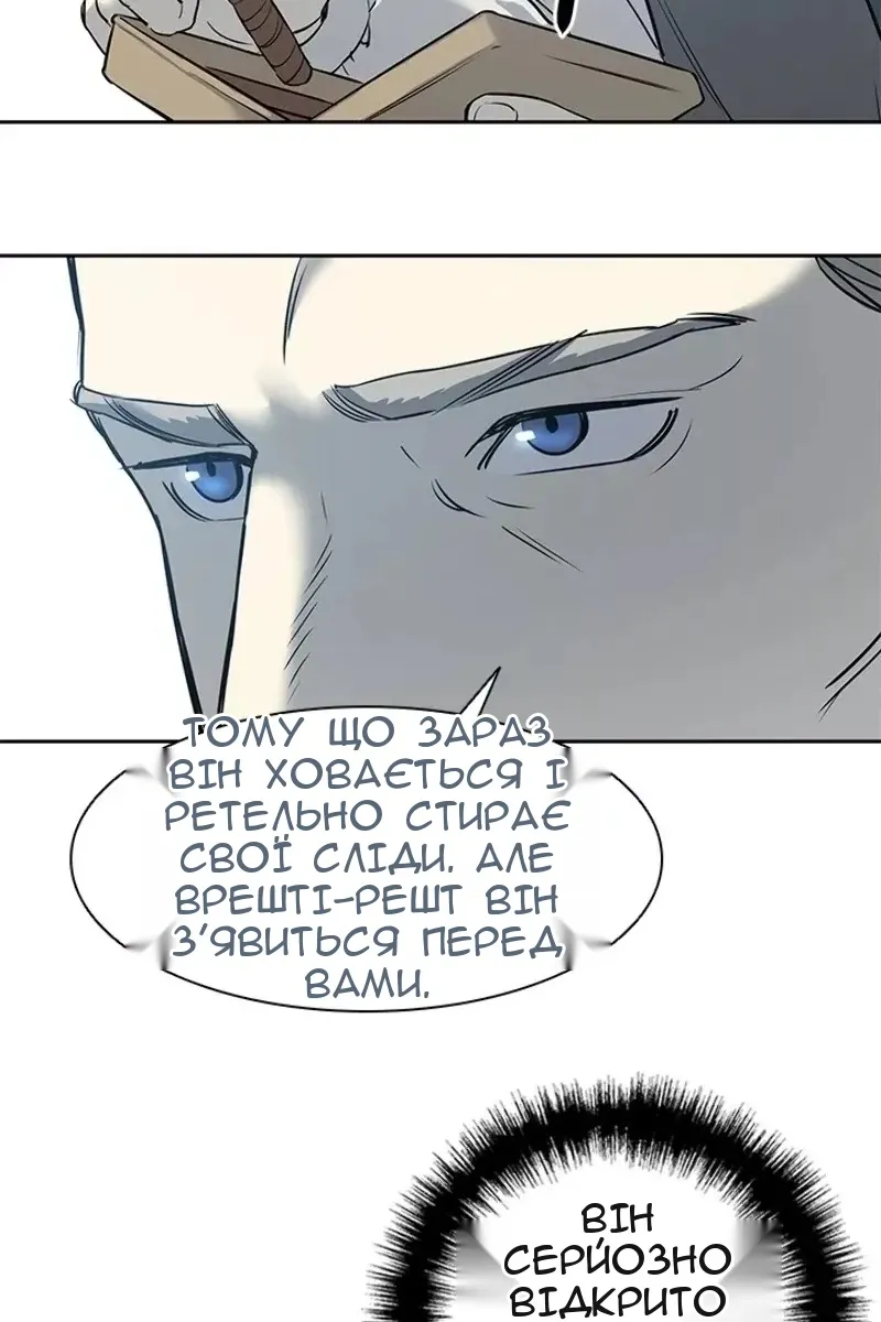 Сторінка 19