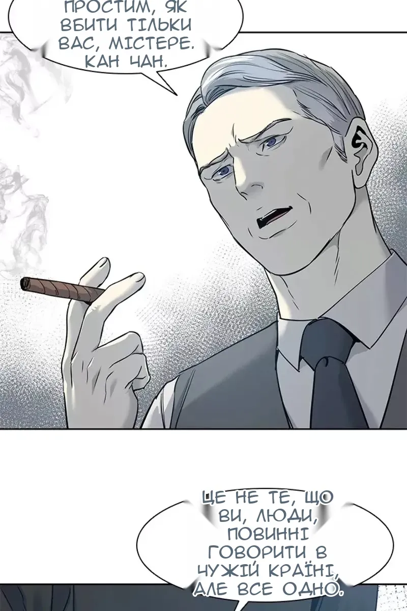 Сторінка 24