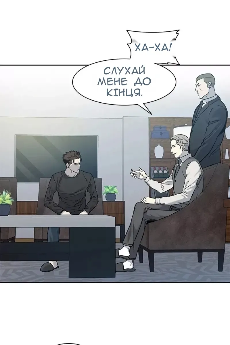 Сторінка 28