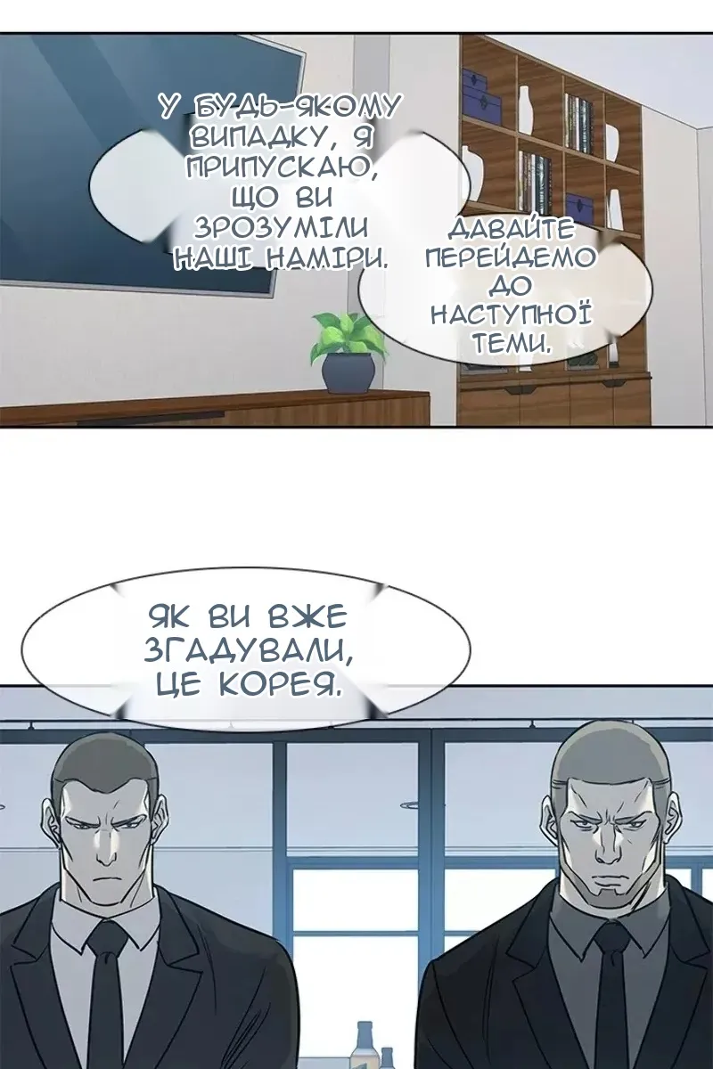 Сторінка 32