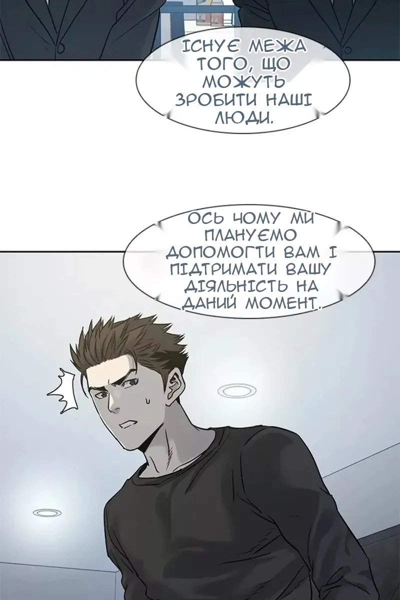 Сторінка 33