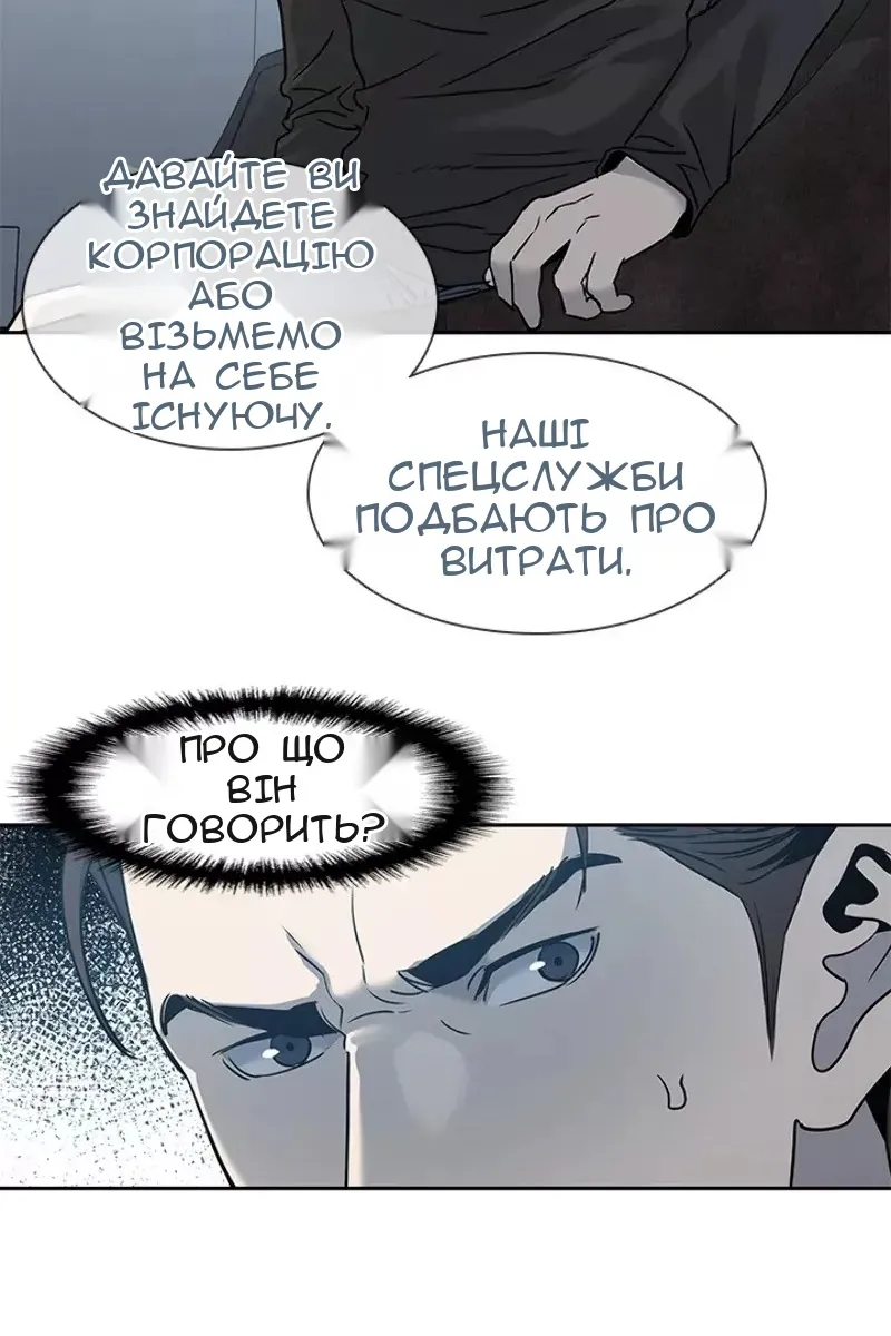 Сторінка 34