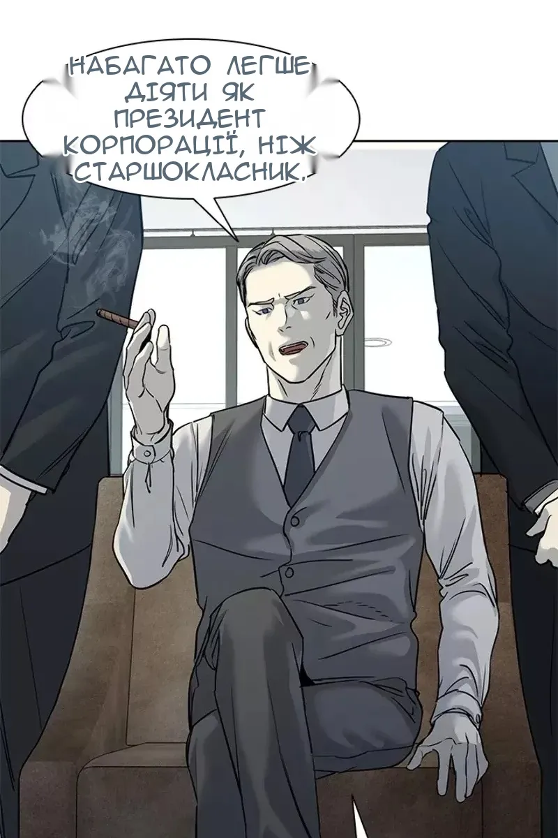 Сторінка 35