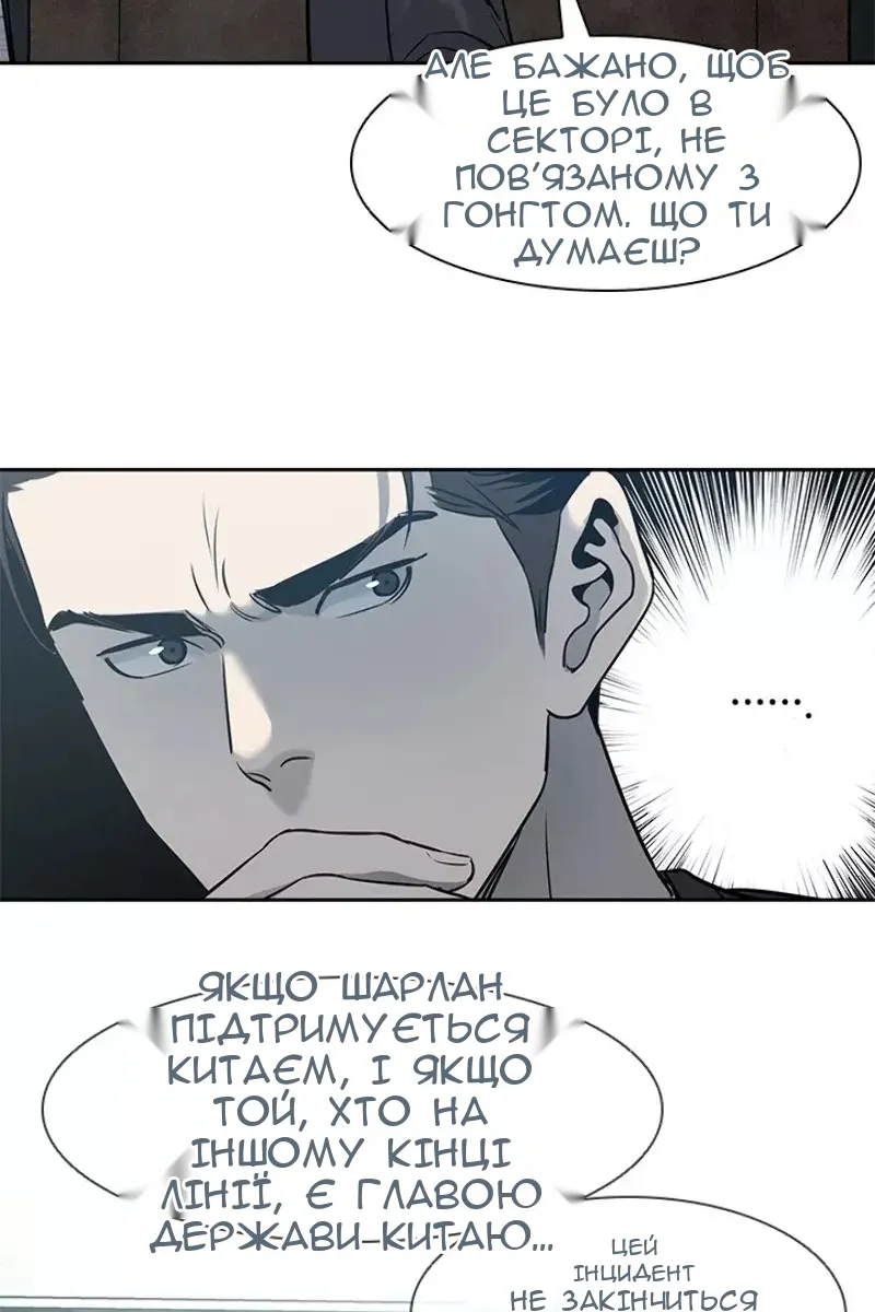 Сторінка 36