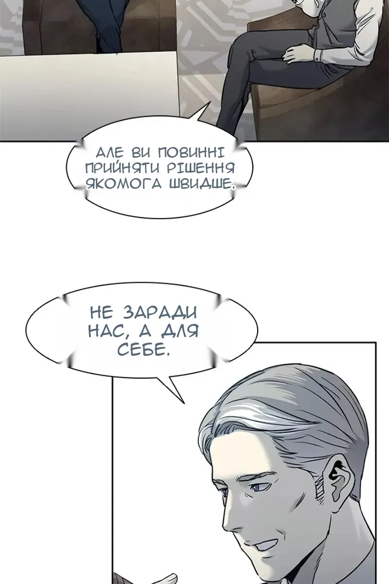 Сторінка 41