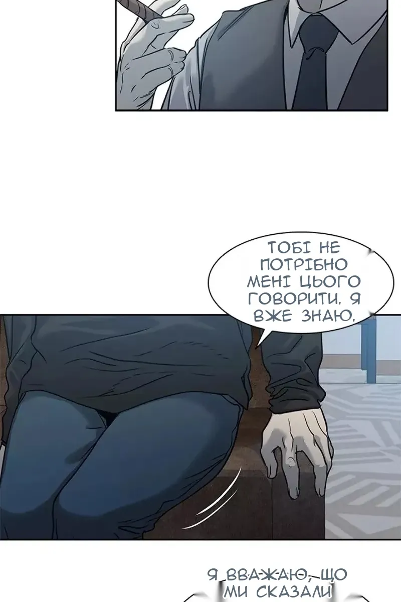 Сторінка 42