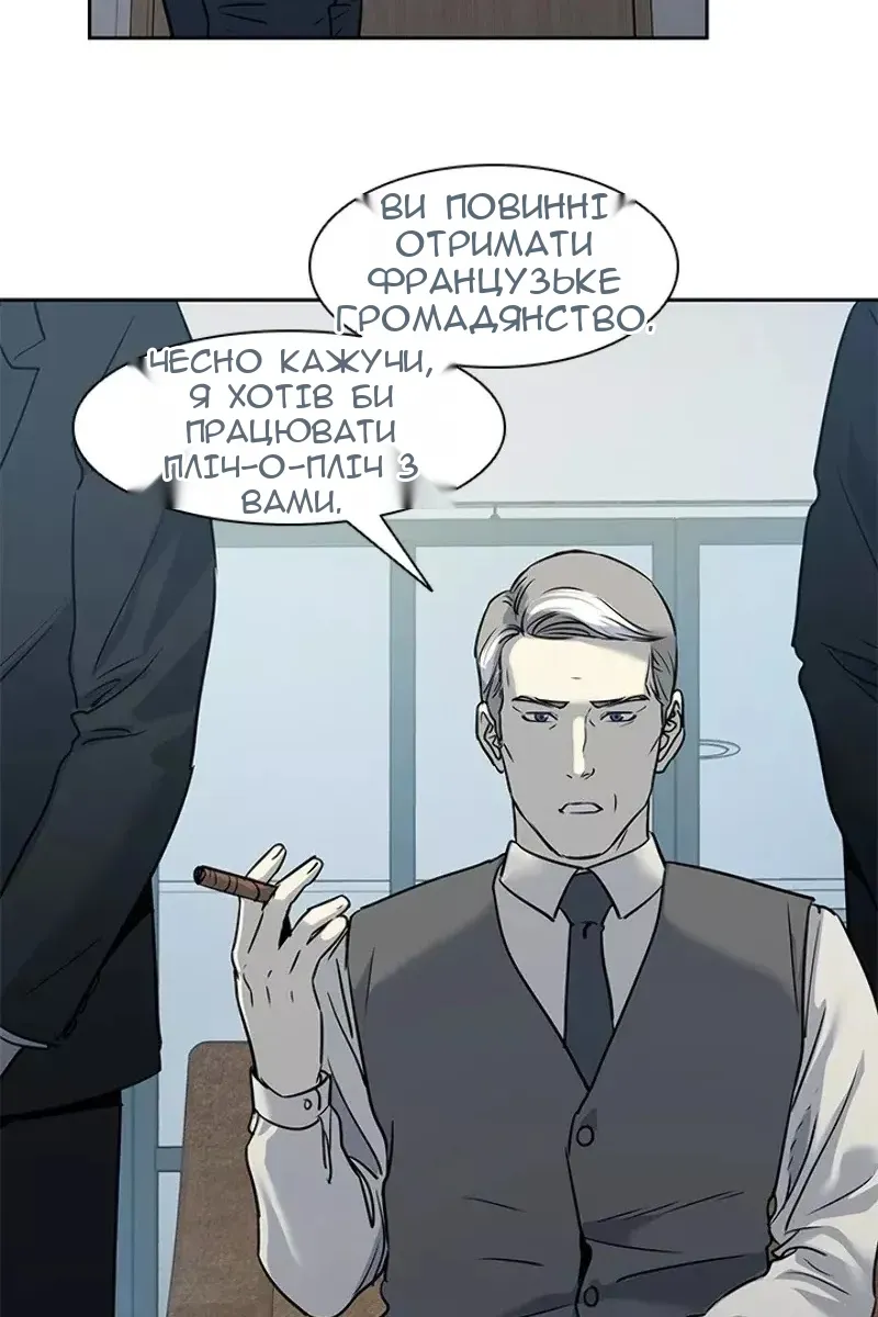 Сторінка 46