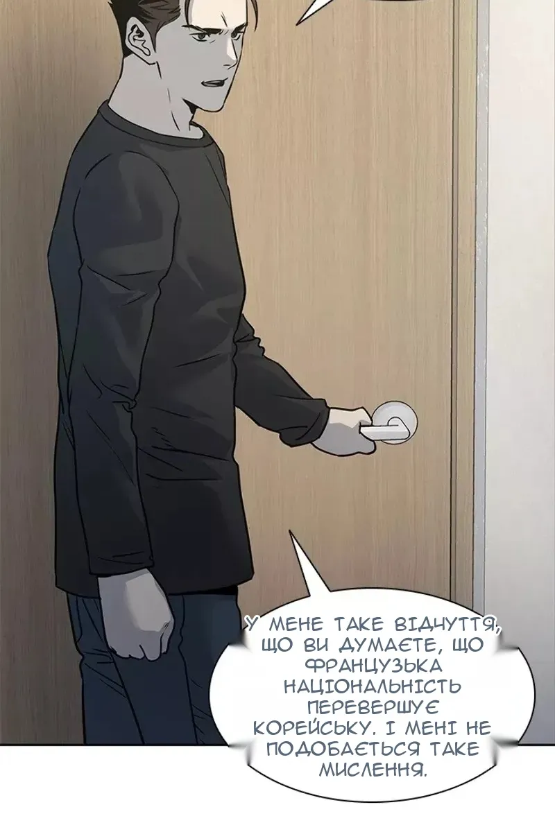 Сторінка 48